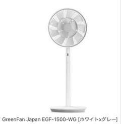 2025年最新】バルミューダ 扇風機 ジャンクの人気アイテム