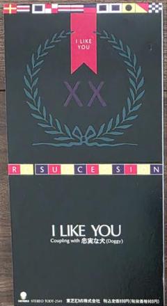 RC SUCCESSIONI LIKE YOU 8㎝CD ステッカー付