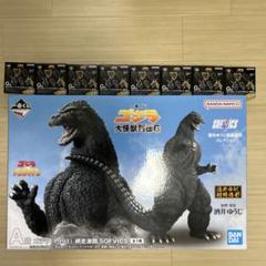 ゴジラ一番くじ　A賞、G賞コンプ＋おまけ付き おまけ付き ゴジラ 一番くじ A賞&B賞フィギュアセット