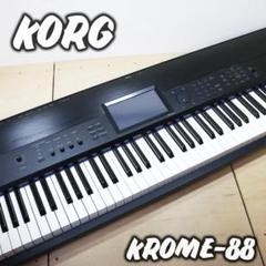2025年最新】korg kromeの人気アイテム - メルカリ