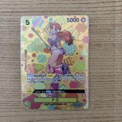 ナミ パラレル SP 和柄 SR OP08-106 OP09 美品 ナミ【SPパラレル】《黄》 和柄SPOP08-106『OP09』 販売ページ