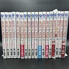 スーパーラヴァーズ SUPERLOVERS 全巻セット Amazon.co.jp: SUPER LOVERS コミック 1-8巻セット (あすか