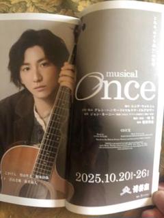 博多座　喝采　京本大我　ミュージカル　Once
