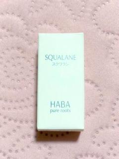 ハーバー スクワランオイル☆15ml