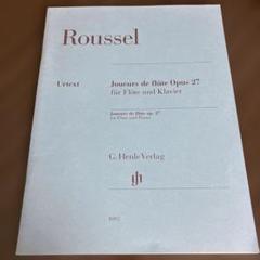 フルート＆ピアノ　アルベール・ルーセル　笛吹きたち Op.27　楽譜