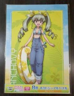2025年最新】ガルパ アンチョビの人気アイテム - メルカリ