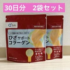 ひざサポートコラーゲン 150g 2袋セット 楽天市場】キューサイ ひざサポートコラーゲン 150g 2袋
