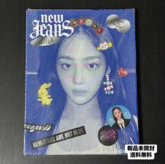 未開封！ニュジ★アルバムセット 2025年最新】NewJeans アルバム 未開封 セットの人気アイテム
