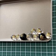 梵字 天然石 オニキス 金色 ビーズ ハンドメイド