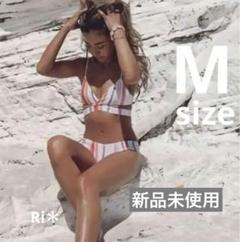 ALEXIA STAM＊ビキニ＊トップのみ＊ストライプ柄＊Mサイズ