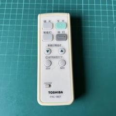 トウシバ　 照明リモコン FRC-180T