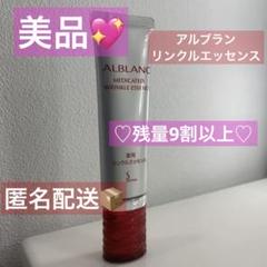 2024年最新】ソフィーナアルブラン アイクリームの人気アイテム - メルカリ