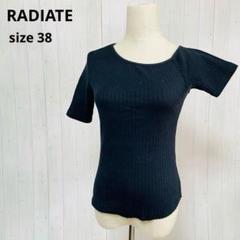 11800円新品♡スコットクラブ購入 異素材 ビスチェ♡ラディエイト 11800円新品♡スコットクラブ購入 異素材 ビスチェ