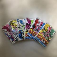 脳漿炸裂ガール全巻セット