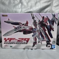 2022年最新】DX超合金 YF-29デュランダルバルキリー(早乙女アルト機 2022年最新】DX超合金 YF-29デュランダルバルキリー(早乙女アルト機