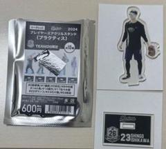 石川慎吾選手アクリルシークレットキーホルダーセット 2025年最新】石川慎吾 アクスタの人気アイテム - メルカリ