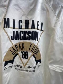 マイケルジャクソン　デッドストック　ジャケット　ビンテージ1988年 2025年最新】マイケルジャクソン japan tourの人気アイテム