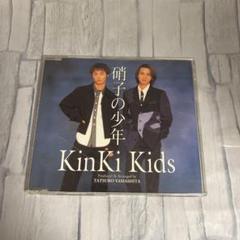 KinKiKids キンキキッズ CD まとめ 23枚 硝子の少年～ KinKiKids キンキキッズ CD まとめ 23枚 硝子の少年～ タレント