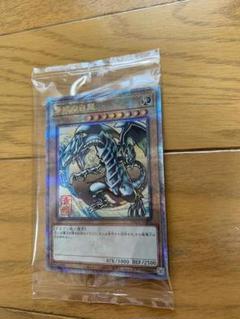 遊戯王　25周年　青眼の白龍　クオシク　浮世絵風　限定OCGカード　未開封　⑦
