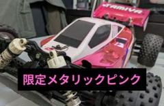 値下！ タミヤ ネオスコーチャー 限定ピンクメタリック TT-02B フルセット 値下！ タミヤ ネオスコーチャー 限定ピンクメタリック TT-02B