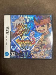 ニンテンドーDS❗️イナズマイレブン3 ‼️世界への挑戦!! ジ・オーガ