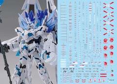 2025年最新】ユニコーンガンダム ペルフェクティビリティmgの