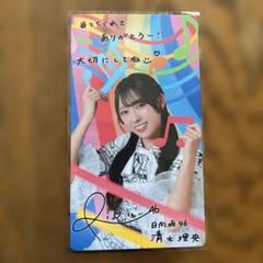 日向坂46 片山 紗希 直筆サイン入りステッカー - メルカリ