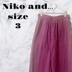 【良品】Niko and... レッド ワイドパンツ ズボン レディース【3】