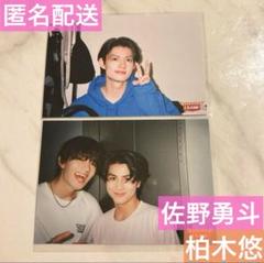 柏木悠 生写真 EBiDAN NEXT 受注 浴衣 超特急 ハル 柏木悠 生写真 浴衣 ① - メルカリ
