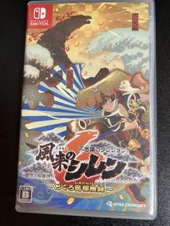 Switch 『不思議のダンジョン 風来のシレン6』~とぐろ島探検録~