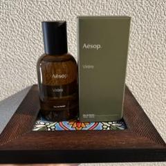 ヴィレーレ オードパルファム | Aesop 日本