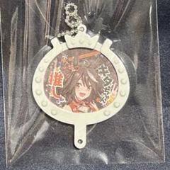 2025年最新】ウマ娘 アクリルキーホルダー キタサンブラックの