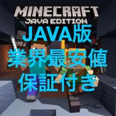 Minecraft Java edition
