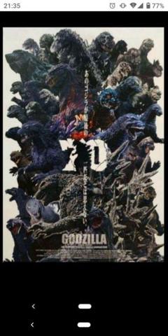 CAST ゴジラ70周年記念　GODILLA1954-2023 B2ポスター ゴジラ70周年記念 GODILLA1954-2023 B2ポスター - メルカリ