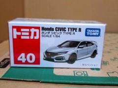 2025年最新】トミカ シビック type rの人気アイテム - メルカリ
