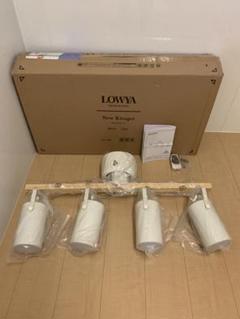 LOWYA スポットライトのサムネイル