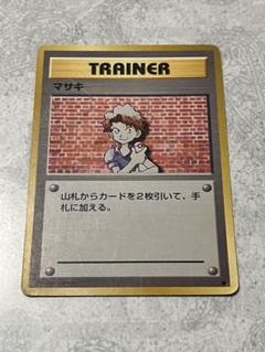 リザードン かいりき 旧裏 初版 枠ずれ マークなし ポケモン