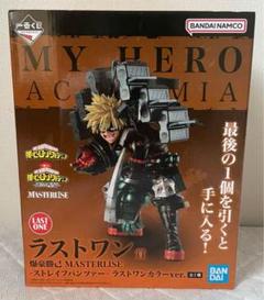 一番くじ　僕のヒーローアカデミア　連なる星霜　ラストワン賞　爆豪勝己　新品未開封
