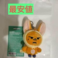2025年最新】txt プルバトゥ キーリングの人気アイテム - メルカリ