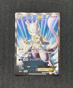 【美品】 Mミュウツー EX XY8 1ED - 青い衝撃 美品】 Mミュウツー EX XY8 1ED - 青い衝撃 - メルカリ
