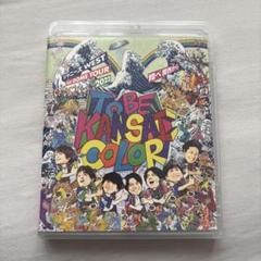 TOBE KANSAI COLOR 翔べ関西から 通常盤 Blu-ray - メルカリ