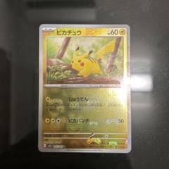 ポケモンカード UR リザードン ピカチュウ マスターボールミラー ナンジャモ 2025年最新】ピカチュウ ミラー マスターボールの人気アイテム