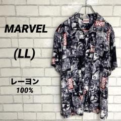 MARVEマーベル　半袖オープンカラーシャツLL XL 男女兼用　レーヨン100