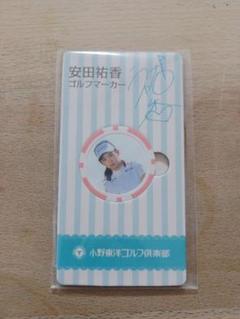 安田祐香　ゴルフマーカー　小野東洋ゴルフ倶楽部　6個セット Amazon.co.jp: 安田祐香 ゴルフマーカー 小野東洋ゴルフ倶楽部
