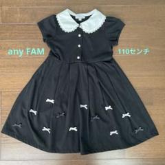 any FAM フォーマルワンピース　黒　白襟　半袖