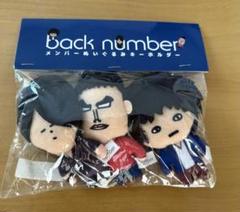2025年最新】backnumber ぬいぐるみの人気アイテム - メルカリ