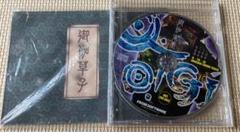 O To Gi 御伽 Xboxの中古 未使用品を探そう メルカリ O To Gi 御伽 Xboxの中古 未使用品を探そう メルカリ
