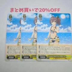 ・3枚 N 夏色まつり ホロライブ ヴァイス4