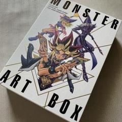 遊戯王　モンスターアートボックス　新品未開封 未開封】 MONSTER ART BOX 遊戯王 20周年記念