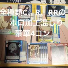 2025年最新】reバース 4コンの人気アイテム - メルカリ